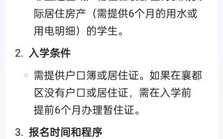 2025邢台单招学校有哪些？