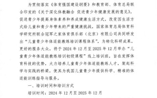 社区少儿英语培训资质如何辨别？