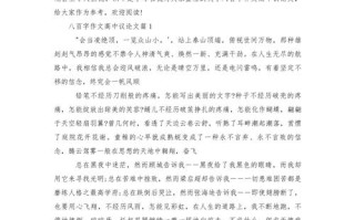 八一精神如何在新时代传承与发展？