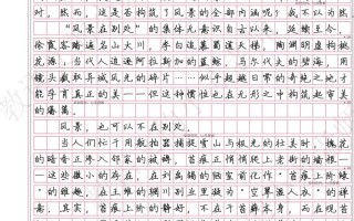 有关高考的议论文素材