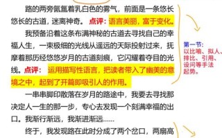 如何让议论文立意深刻有深度？