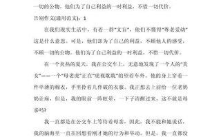 如何告别过去，开启人生新篇章？