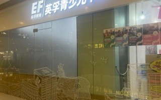 保定英孚英语培训地址在哪里？