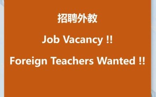 英语培训机构招男生吗