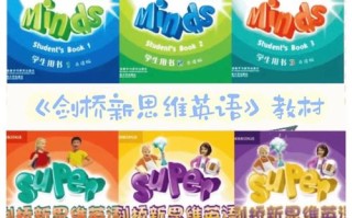 深圳剑桥少儿英语培训哪家好？