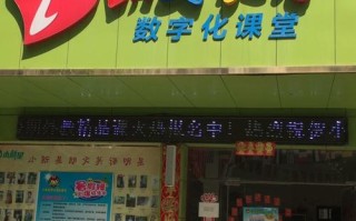 上海朗文英语培训哪家好？