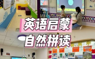 大兴幼儿英语培训怎么选？