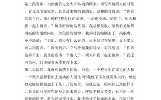 如何让热爱生活成为人生必修课？