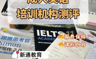 南宁哪里有靠谱英语培训机构？