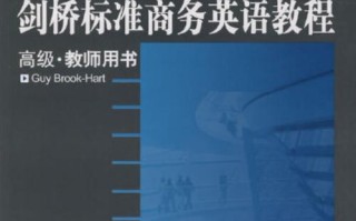 西安英语教师培训教材有何特色？