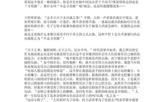 写议论文时，怎样才能精准且深刻地发表自己的观点？