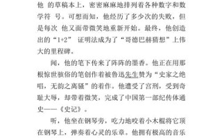 初中议论文800字如何写好？