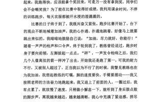 成功究竟由何定义？