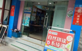 南京英语培训学校怎么选？