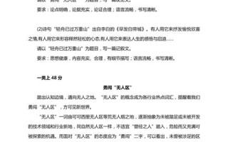 何为敢为天下先的核心精神？