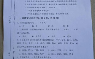对口单招建筑技能考试考什么？