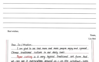 2025年单招英语作文