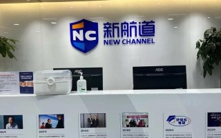 北京新航道托福英语培训