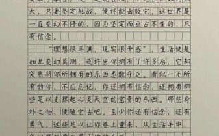 执着与放弃，如何取舍才为明智？