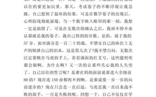 老虎伤人，谁之过？