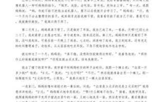 自立，青少年成长的必修课？