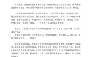 议论文 1000 名家