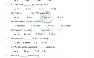 济南职业单招英语试题考什么？