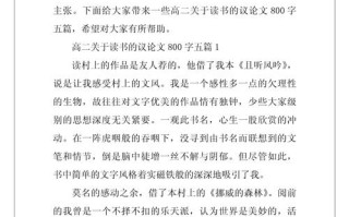 阅读之思，如何铸就人生锋芒？