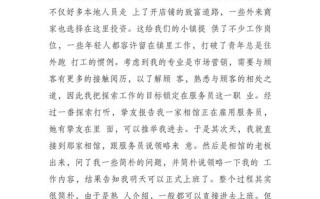 勤工俭学是利是弊？学生该如何权衡？