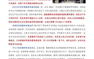 2025高中议论文素材