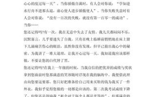 亲情，究竟是什么模样？