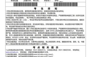 2025单招准考证何时打印？入口在哪？