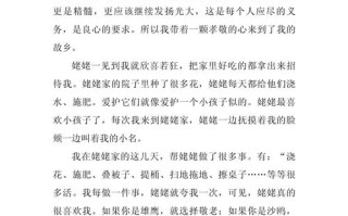 孝道在现代社会该如何传承？