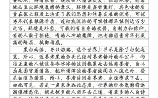 近墨者黑，环境真能决定人吗？