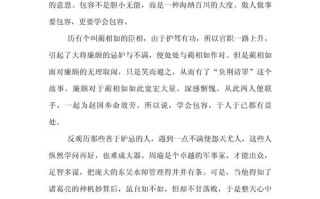 包容为何是时代必需的修养？