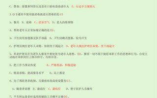 护理单考单招试卷及答案哪里找？