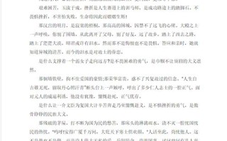 张扬个性与束缚，高中生该如何平衡？