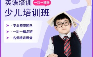 唐山少儿英语培训，如何选才有效？
