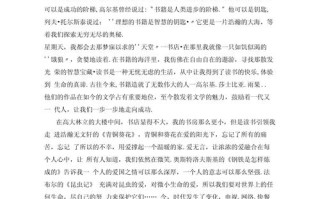 消遣阅读是真正的阅读吗？