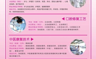 医院单招护士是否可行？