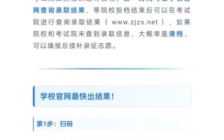 宁波有哪些护理单考单招的学校可选？