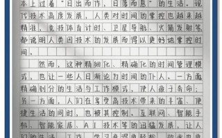 机器时代，人类价值何在？