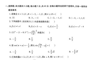 2025单招模拟试题卷有哪些重点题型？