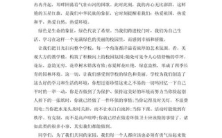 环保作文议论文800字，环保之路何在？