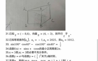 2025河北单招试卷难度如何？