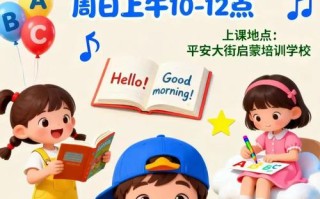 少儿英语培训前景如何？