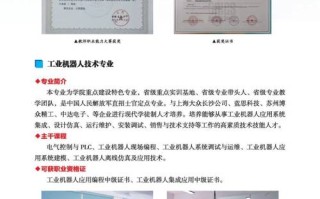 2025湖南生物机电单招考什么？