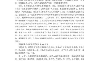 近朱者赤，环境如何塑造人？