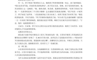 高一议论文800字写作难点与突破方向？