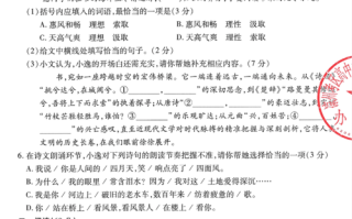 甘肃2025单招试题范围和难度如何？